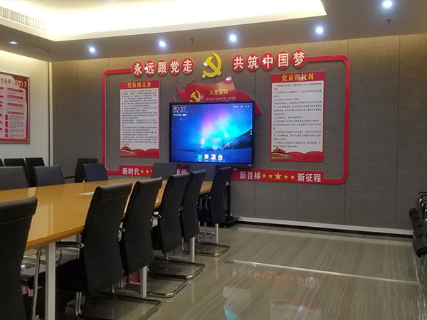 西咸新区沣西管委会党建室改造